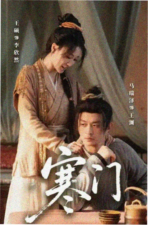 冲动的惩罚MV观看 正片播放画面